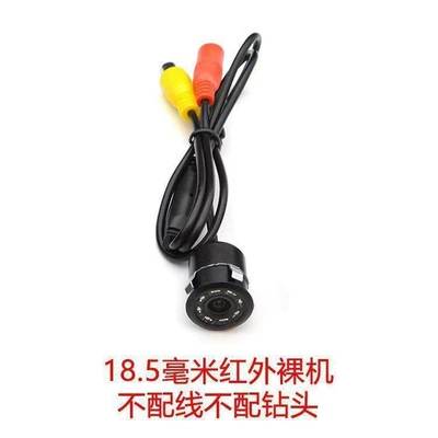 Universal Ahd Vehicle-Mounted Perforated Vehicle camera - high-definition-ccd-185mm-infrared-bare-sensor
