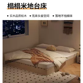 茶几+电视柜;实木床;衣柜