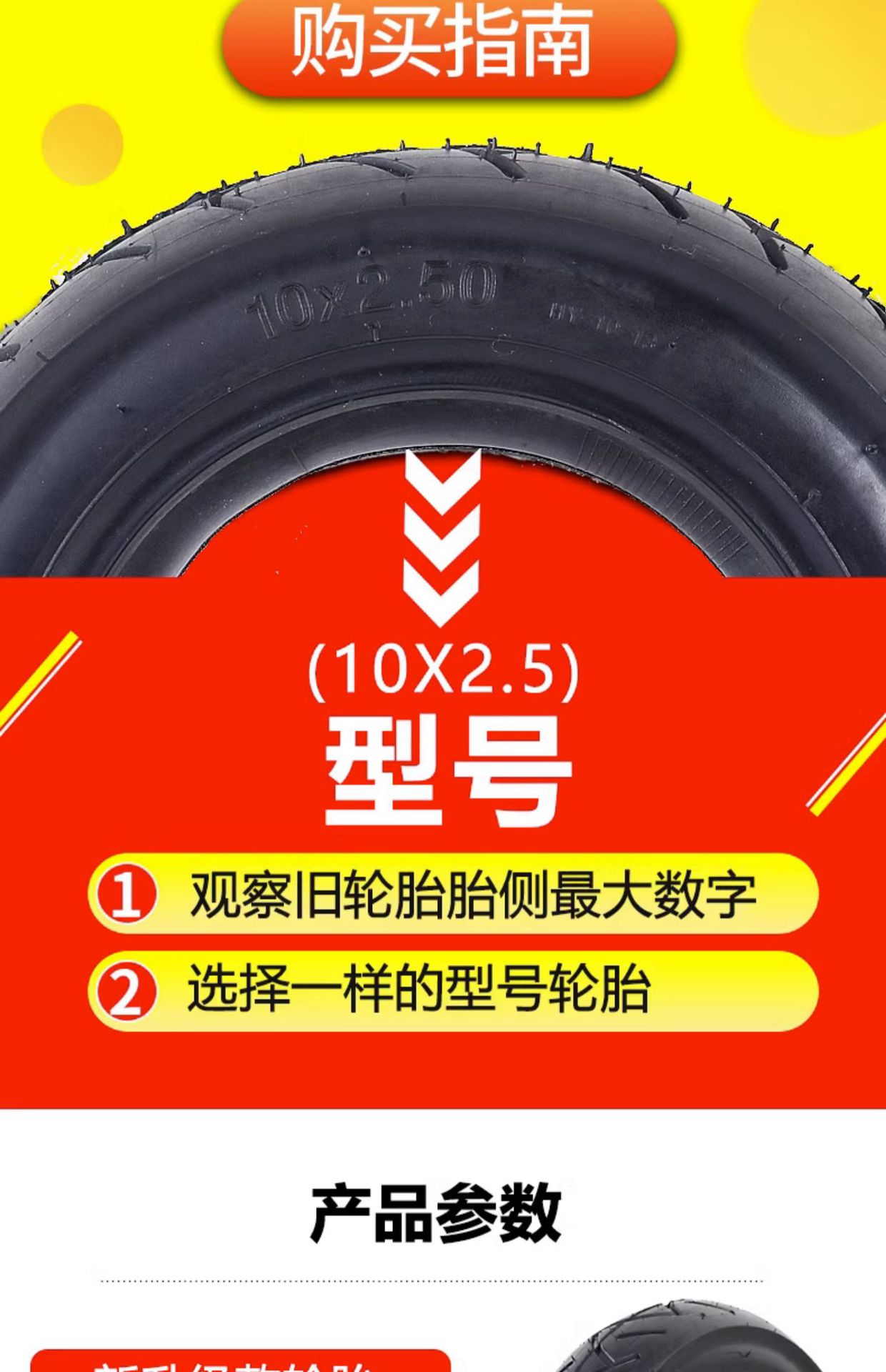 Suitable for Hilop Electric Scooter Tires Chaoyang Other 0inch Vacuum Tires Thickened Explosion-Proof Folding Driving