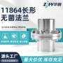 焊接无菌凸面凹面蝶阀
