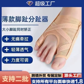 JK袜;洛丽塔袜;运动休闲棉袜