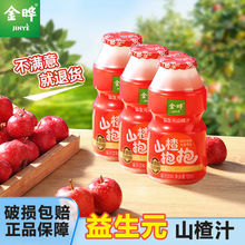 ���ɽ髱�������Ԫɽ�֭��ϝM�M�r��ζ��Ʒ�Y���b100ml