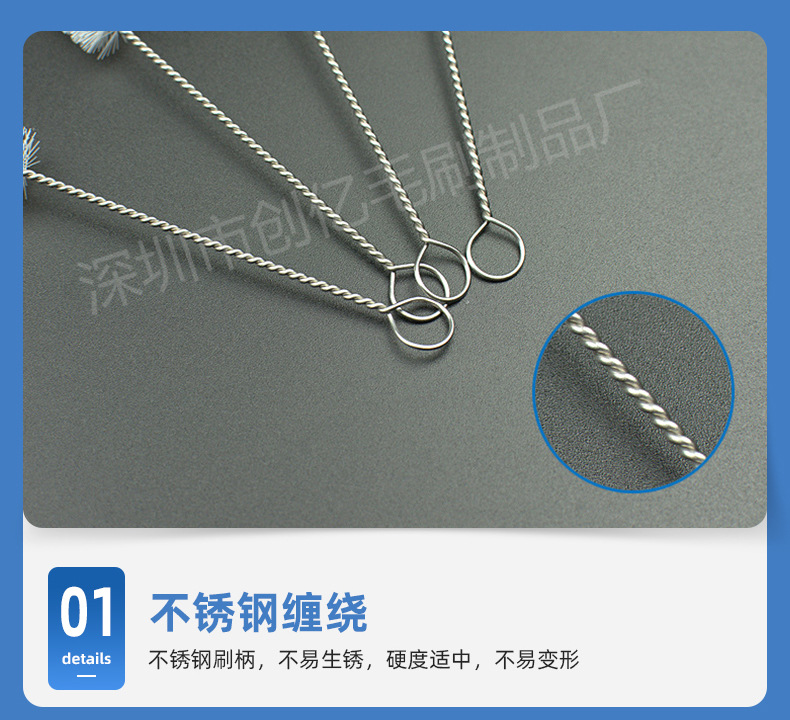 试做-深圳市龙岗区创亿毛刷制品厂-详情页(3)_06