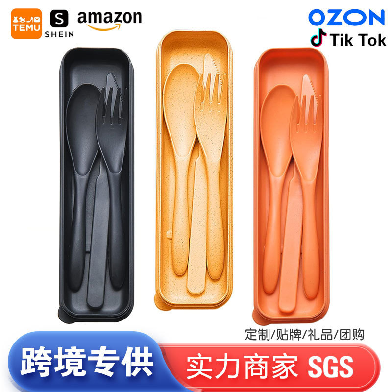 Cross-Border Wheat Tableware Knife, Fork and Spoon Amazon's Popular Outdoor Travel Picnic Children's Reusable Three-Piece Set
