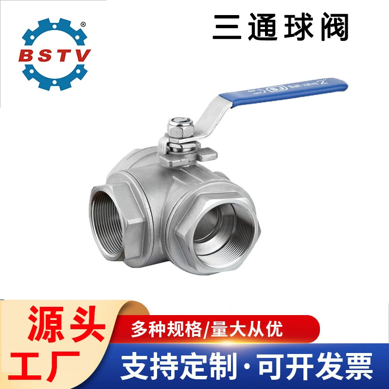 304 нержавеющая сталь T/L типа тройник резьбовой пряжки шаровой клапан высокой платформы высокого качества промышленный клапан/гарантия качества
