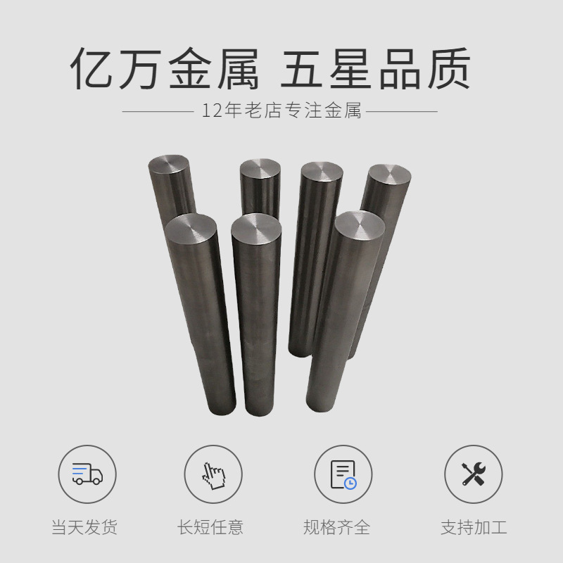现货供应9sMnPb28(1.0718）德国易切削钢圆钢棒材 量大优惠