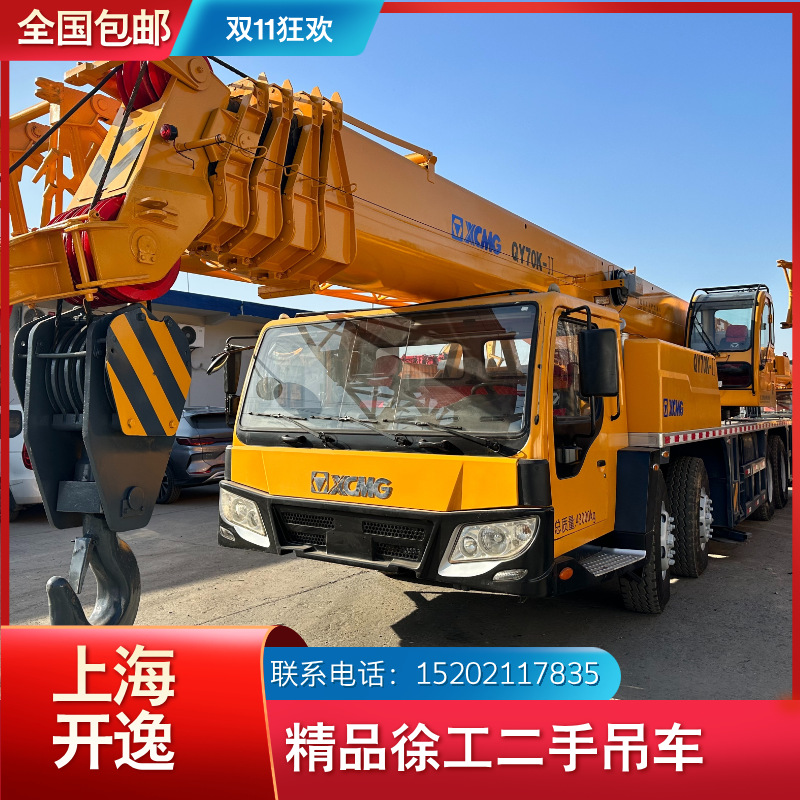 Nuevo XCMG QY70K - 1 70 toneladas grúa automotriz usado XCMG 25 toneladas 50 toneladas 70 toneladas 100 toneladas 130 toneladas