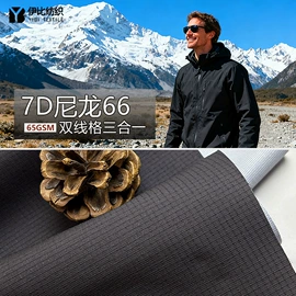 涤纶面料;尼龙面料;化纤类混纺