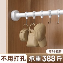 衣柜杆免打孔撑衣杆窗帘浴帘杆子可伸缩晾衣架免钉收缩晾衣杆横杆