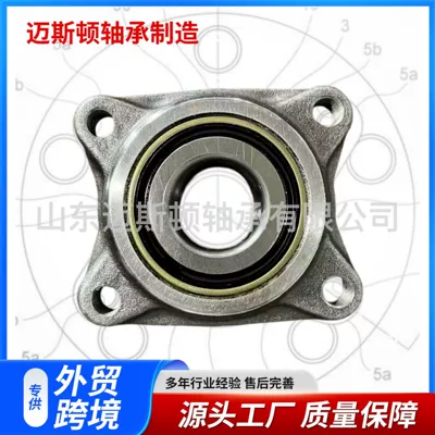 Bearing Car Wheel Hub