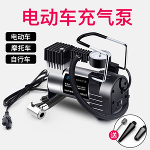 Elektrik motosiklet, 48V60V72V96V universal portativ hava nasosu