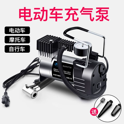 Battery car Electric Motorcycle portable car pump car 48V60V72V96V universal air pump (Hava nasosu)