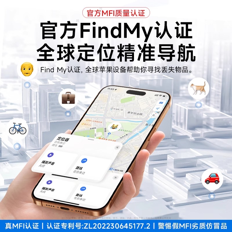[Official Genuine] Suitable for Apple Airtag Locator Gps Pet Anti-Lost Device Bluetooth Global Locator
