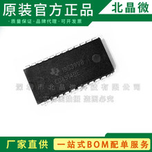 CD4514BE 直插DIP24 CD4514 逻辑IC译码器 信号开关芯片IC