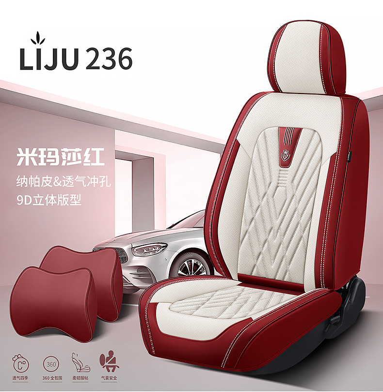 Foreign trade car seat cushion 3D three-dimensional all-inclusive seat cushion seat cover cross-border Amazon wear-resistant breathable LJ