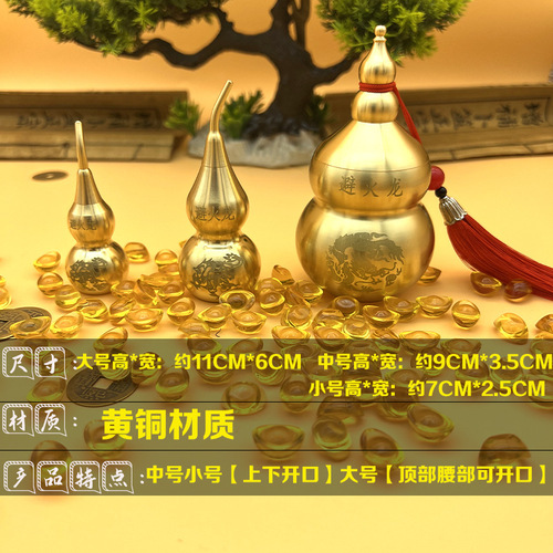 Fire dragon bottle brass gourd holiday commemorative crafts antique copper home decoration decoration ornaments'wholesale