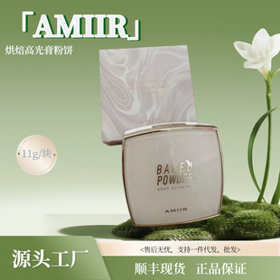 AMIIR���נ��決�߹��廨��������Ę����Ȼ���w���W��ɫ