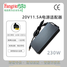 230W20V11.5A����������R7000/R7000PС��Pro16����Դ������
