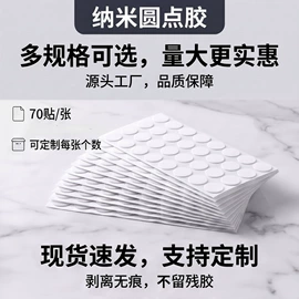 工业产品胶带;办公用品胶带;交通汽车胶带