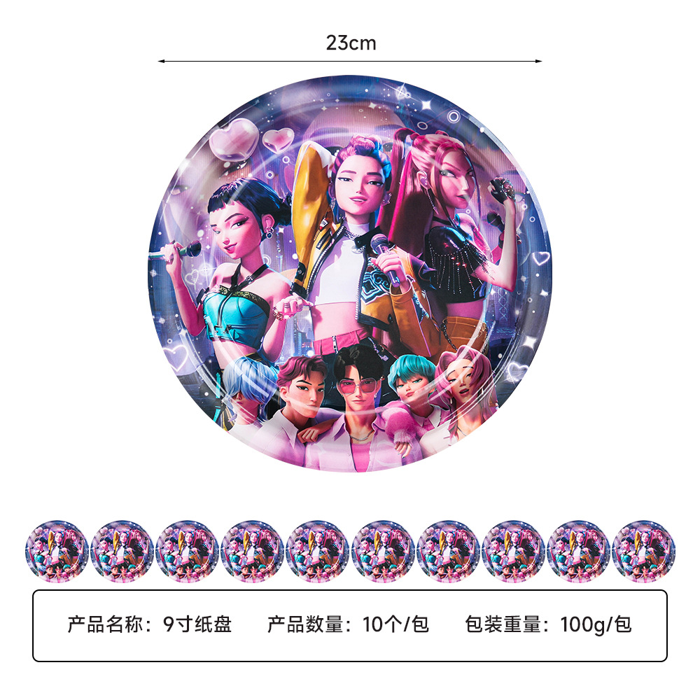 9寸盘子