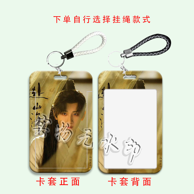 Chengyi 古代衣装周辺カードホルダー学生スライドカバーランチカードバスカードウォーターカードアクセスカードキャンパスストラップカードホルダーバス|undefined