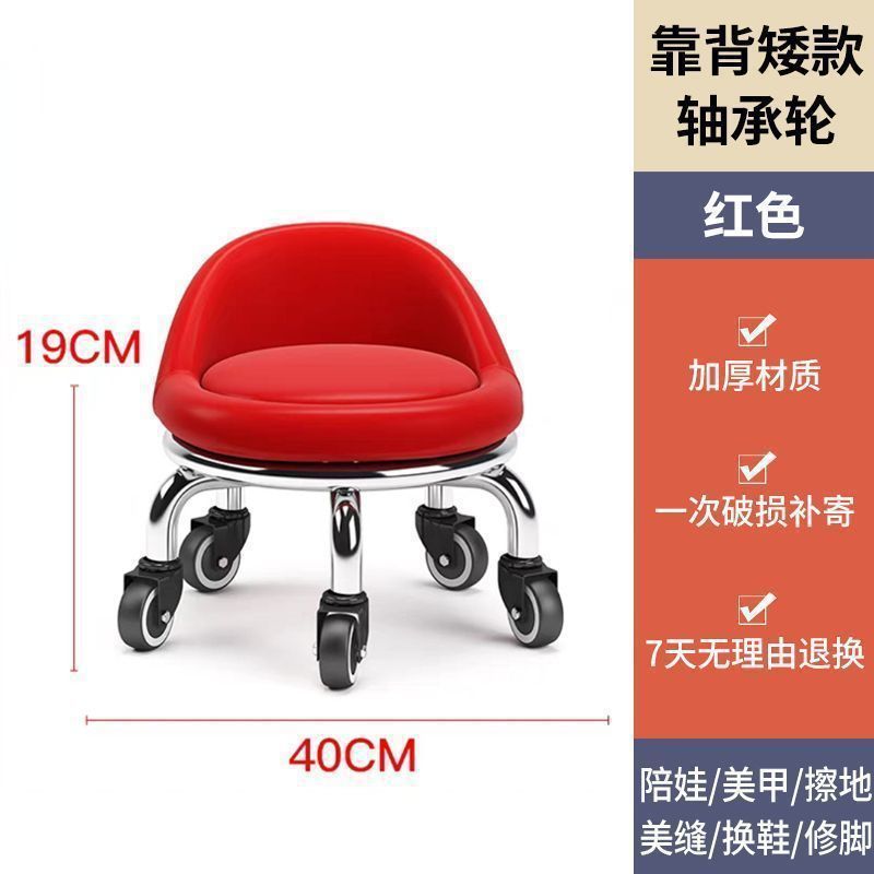 美缝带轮小凳子不锈钢一体轮旋转擦地矮凳美甲修脚圆凳滑包邮批发|undefined