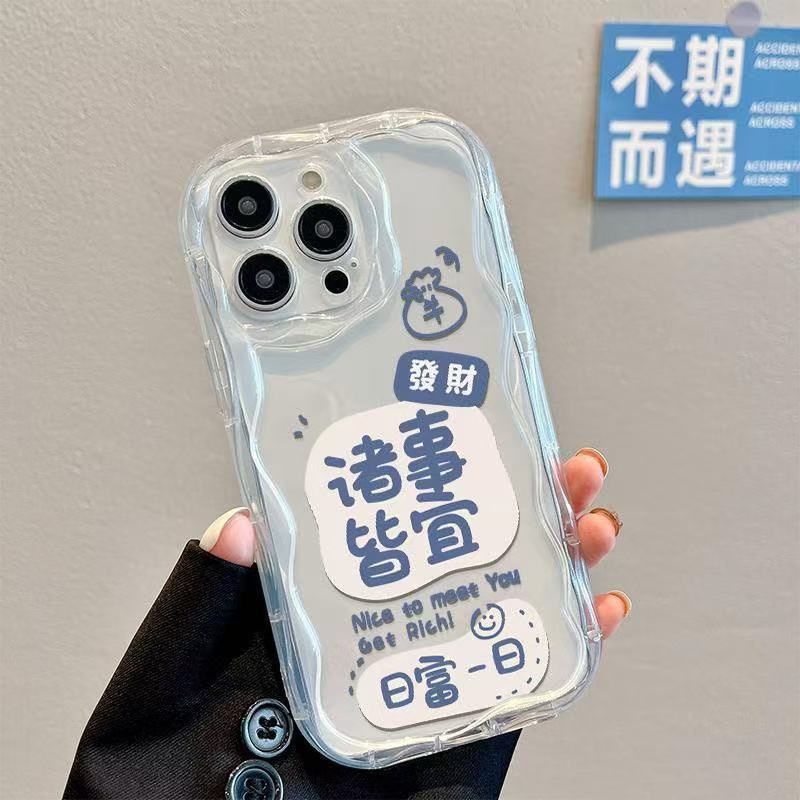 Patrón de crema para iphone16promax funda para teléfono transparente Apple 15 anti-caída 14pro/13ins viento 12x