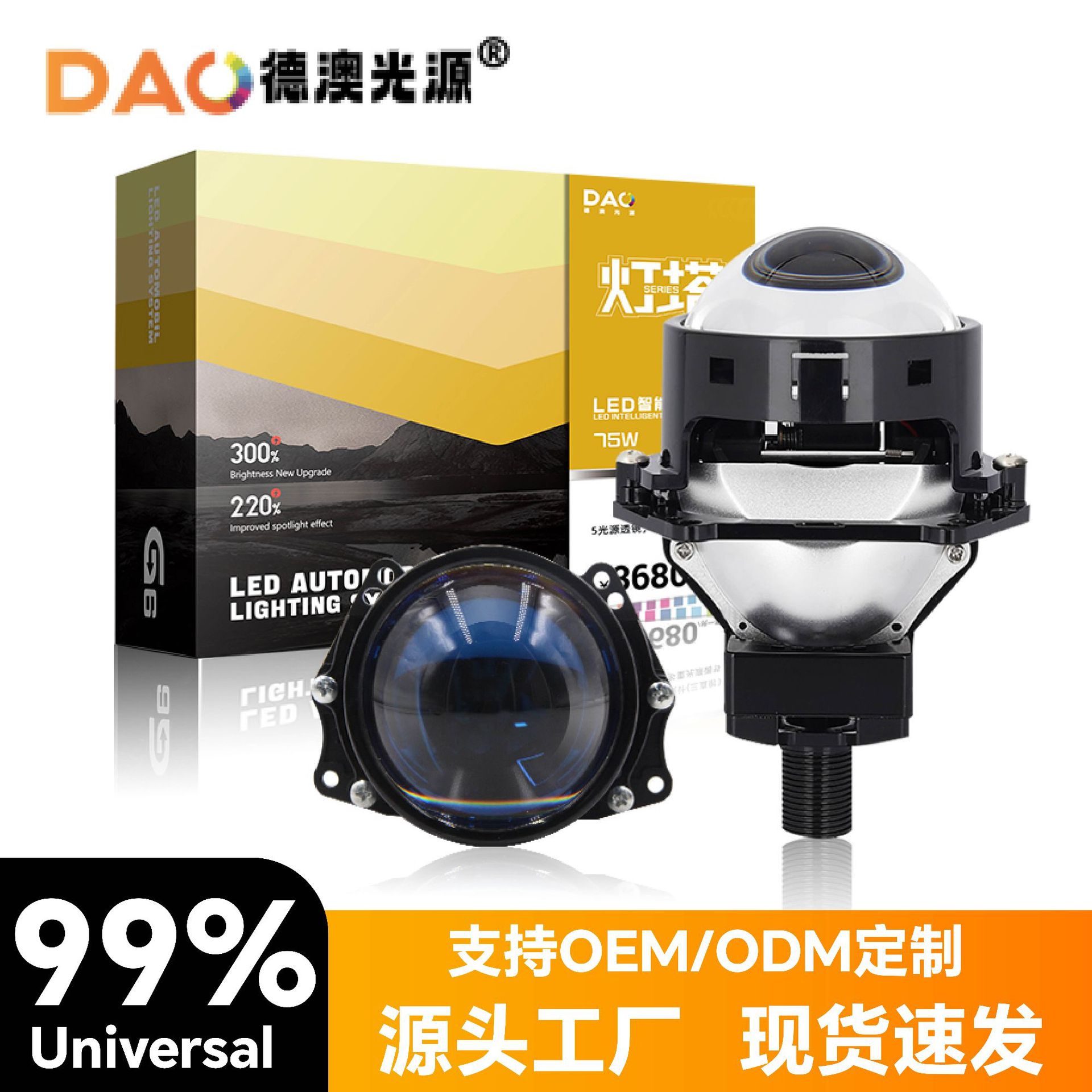 2025 venta caliente G2LED lente 130w lente de faro LED inteligente de alta potencia, concentración súper brillante integrada lejana y cercana