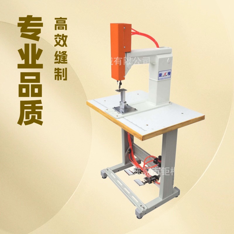 生产供应 皮具皮带锁线机 勾线机