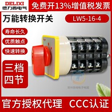 �f���D�Q�_�PLW5-16/4 4��3�nλ�Դ�Д�����4���D�Q380V