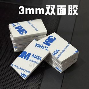 3M9448A�p���z���l�S��ֱ����ճ�޼��z�� ��˺���� ���I