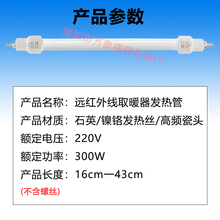 3YV54TF1С̫�ȡů���l���ͨ�ÿ���t�ů��ʯӢ�ӟ����t�zо