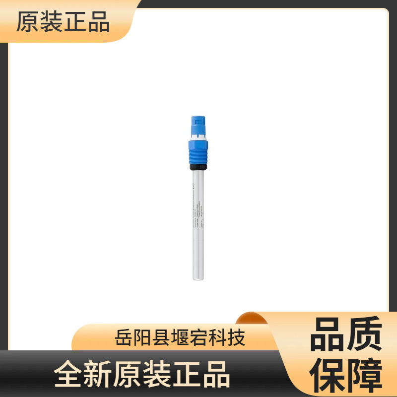 E+H恩德斯豪斯数字式pH电极CPS71E-IA7BTB2全新原装正品