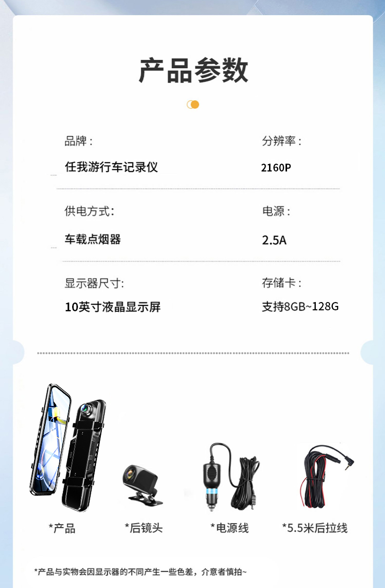 Renwoxing Car Recorder Remote Monitoring New Wireless Streaming Rearview Mirror Front and Rear Navigation