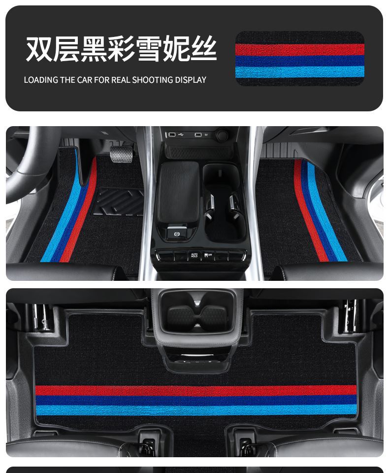 TPE door sill covers for China Heavy Duty Truck Weichai U7 floor mats, U70plus 5-seater and 7-seater special full-cover car floor mats