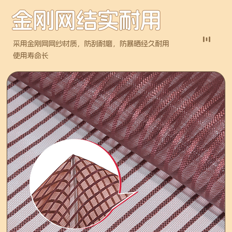 门帘防蚊隐私通风卧室防窥沙门家用磁性自吸全磁条金刚纱2025新款|undefined