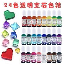 ͸����ʯɫ��24ɫdiy�h����֬���z�羳��׃ɫ����ɫ��֬�zʹ��