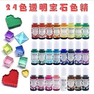 ͸����ʯɫ��24ɫdiy�h����֬���z�羳��׃ɫ����ɫ��֬�zʹ��
