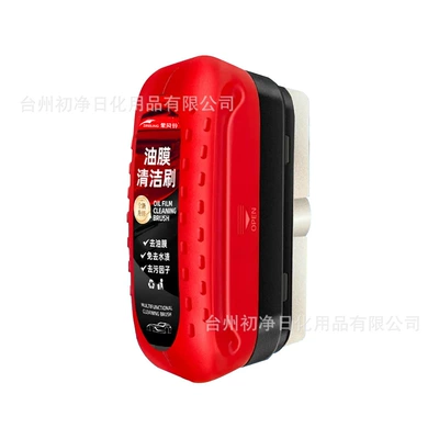 Car Glass Oil Film Cleaning, Custom Logo Labeling, Custom Packaging, Car Window Oil Film Brush, Supports Customization with Provided Pictures and Samples (Glass agent) - 1-piece-10-red-oil-film-wipe