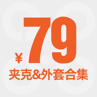 ��79Ԫ���A��&���׺ϼ�-2