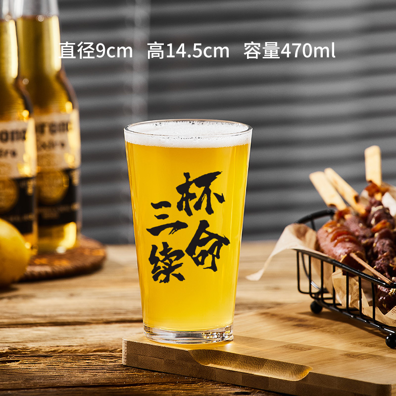 생명을 연장하는 컵 3개 470ml