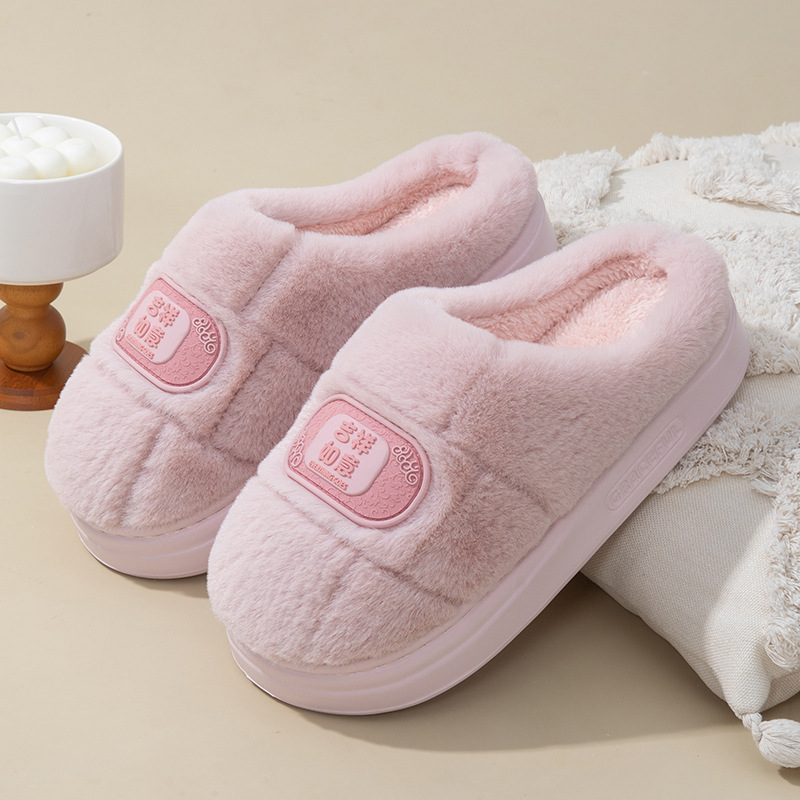 新品棉拖鞋女秋冬暖脚居家室内 eva厚底防滑不臭脚加绒毛毛拖鞋男