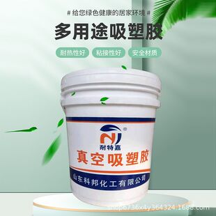 ��������z�zģ���T���T���TPVCƤ�������zˮ���S