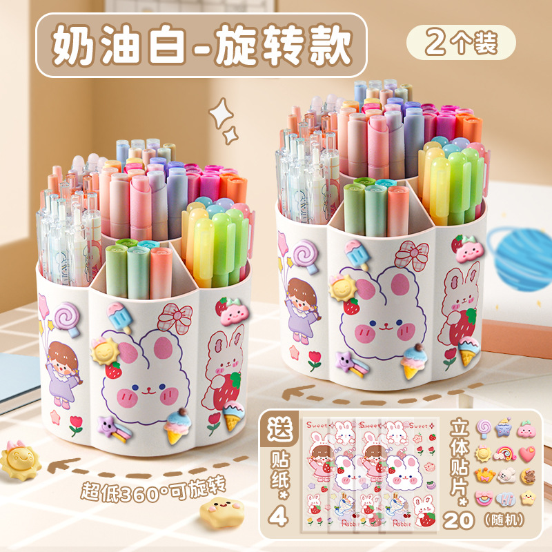 [2] 베이지 베이지 (4 스티커 20 패치 보내기)