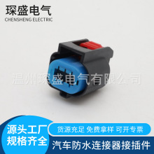 汽车接插件6孔54390612线束连接器DJ7068E-1.5-21