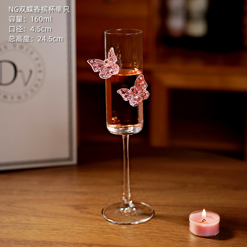 더블 나비 샴페인 글라스 1개