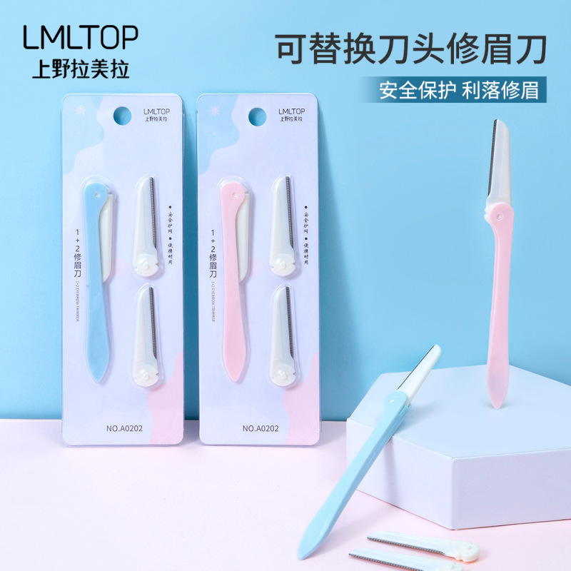 Lmltop Mesh Blade Protective Net Eyebrow Trimmer Comes with 2 Replacement Blades, Foldable Convenient Shaver A0202 Lmltop Mesh Blade Protective Net Eyebrow Trimmer Comes with 2 Replacement Blades, Foldable Convenient Shaver A0202