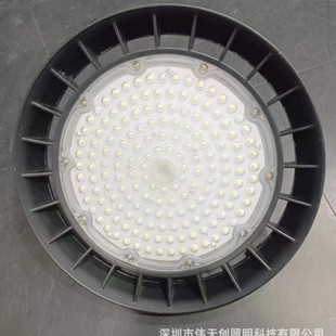 Stamping Sheet Metal Aluminum Ip66 Waterproof Led Industrial and Mining Lamp Housing 100W150W200W300W High Bay Ufo Flying Saucer Lamp