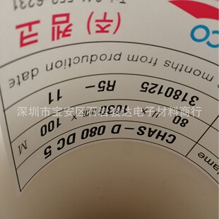 �n��CHEMCO CHAS-D100DC3͸����ճ�p���z0.1mm