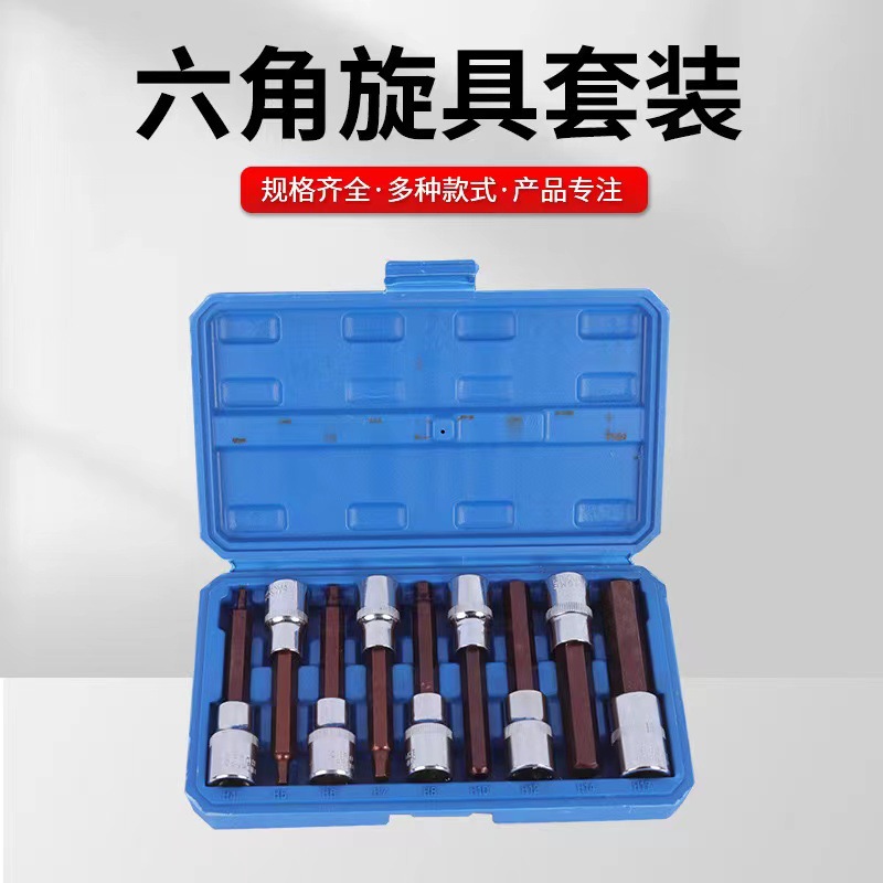 Venta al por mayor 1/2 hexágono socket destornillador socket herramienta de reparación destornillador socket traje llave hexagonal